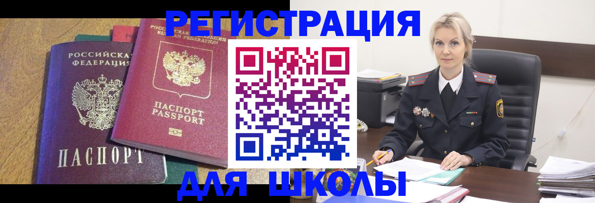 временная регистрация госуслуги в Харабали